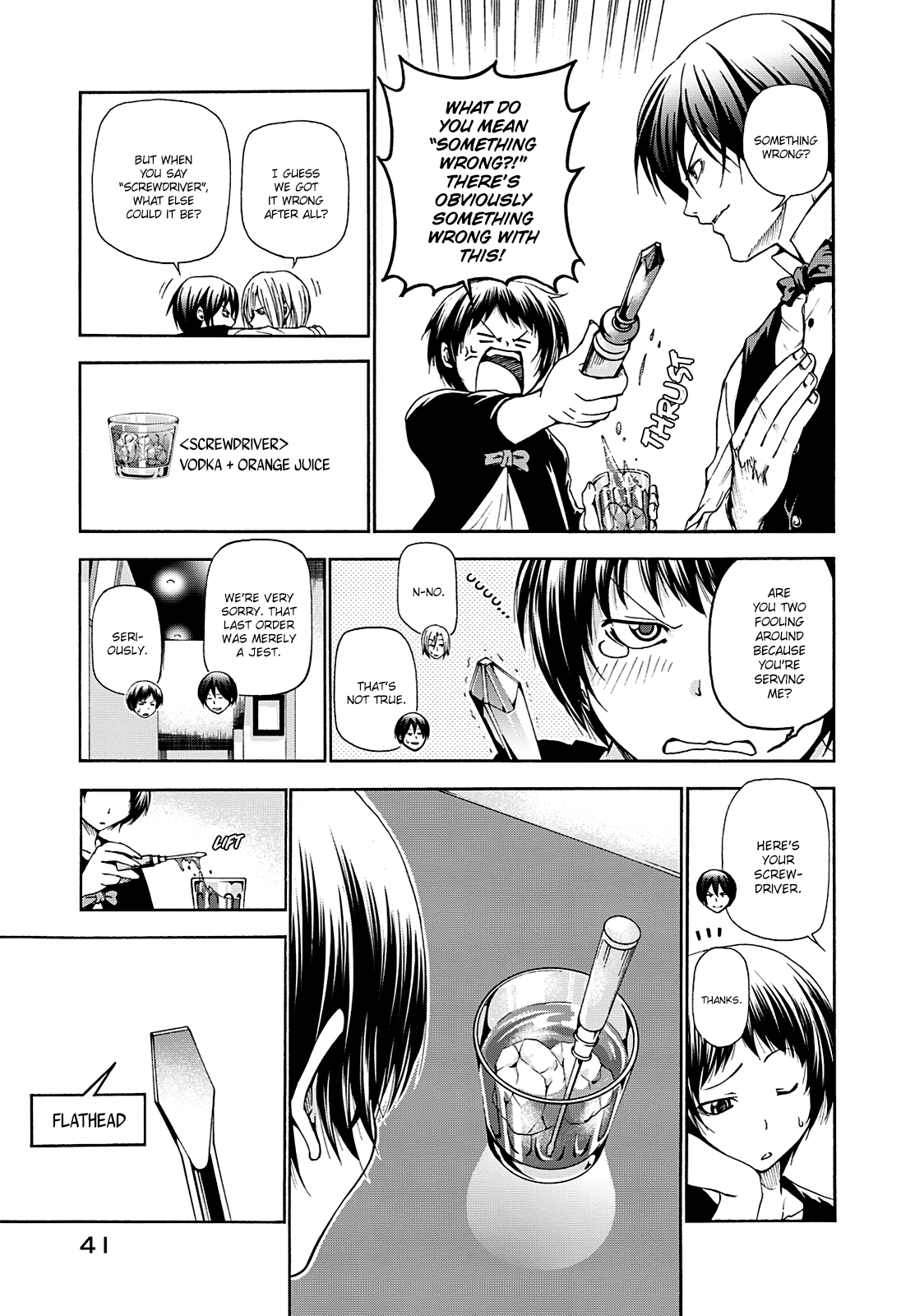 Grand Blue, Chapter 14 image 16
